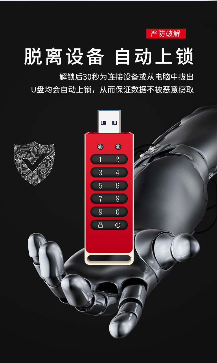 ABSU盘详情页_05.jpg